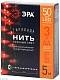 гирлянда нить красный свет эра enin -5nr б0047963