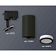 комплект трекового светильника ambrella light track system xt6323101 sbk/fr черный песок/белый матовый (a2521, c6323, n6221)