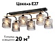 потолочная люстра ambrella light loft traditional tr3033250