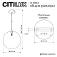 подвесной светильник citilux orton cl202041