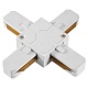 трековый однофазный x-образный соединитель am group am178 wh