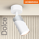спот wolta dolce wsl-gu10/s06wch