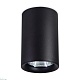 потолочный светильник ambrella light techno spot cup tn213135