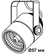 трековый светильник imex трек 1 wh il.0010.0050