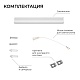 линейный накладной светильник apeyron 30-59
