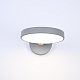 бра imperiumloft turna gray 178346-26