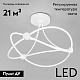 потолочная люстра eurosvet petto 90246/6 белый smart