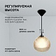 подвесная люстра apeyron 16-62