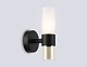 бра ambrella light high light heigh light lh55106