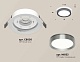 комплект встраиваемого светильника ambrella light techno spot xc (c8050, n8133) xc8050007