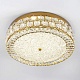 потолочный светильник led4u l1181-500 bs