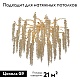 потолочная люстра vitaluce v28550-8/7pl