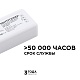 контроллер 3-х зонный сст apeyron 12/24v 04-51