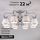 потолочная люстра eurosvet tessa 60088/8 хром