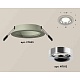 комплект встраиваемого светильника ambrella light techno spot xc7623003 sgr/psl серый песок/серебро полированное (c7623, n7012)