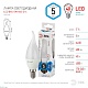 лампа светодиодная эра e14 5w 4000k led bxs-5w-840-e14 б0027968