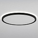 потолочный светильник citilux basic line cl738321vl