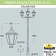 садовый светильник fumagalli e35.205.m21.axh27