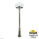 парковый светильник fumagalli globe 250 g25.157.s30.byf1r