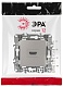розетка hdmi эра 12-3114-16 б0065714