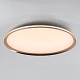 потолочный светильник led4u l3020-600 gd