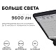 парковый светильник apeyron 29-09