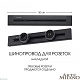 накладной шинопровод arte milano am-track-sockets 382305to/50 black