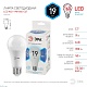 лампа светодиодная эра e27 19w 4000k led a65-19w-840-e27 б0031703