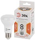 лампа светодиодная эра e27 8w 2700k led r63-8w-827-e27 б0020557