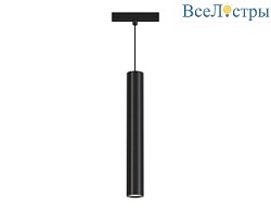 Трековый магнитный светильник Ambrella Light Track System GL4525