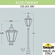 садовый светильник fumagalli e35.163.000.axh27