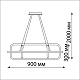 подвесной светодиодный светильник novotech over ondo 359177