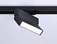 трековый однофазный светильник ambrella light track system gl6803