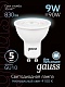 лампа светодиодная gauss gu10 9w 4100k матовая 101506209