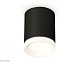 потолочный светильник ambrella light techno spot xs7422024 (c7422, n7165)