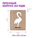 светодиодный ночник apeyron фламинго розовый 2хаа мдф 12-187