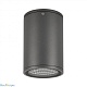 уличный светильник arlight lgd-forma-surface 029971