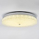 потолочный светильник led4u l1116-500 cr