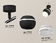 спот ambrella light techno spot xm1102016 (a2210, c1102, n7160)