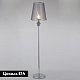 торшер omnilux ligure oml-67505-01