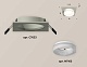 комплект встраиваемого светильника ambrella light techno spot xc (c7633, n7165) xc7633041