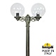 парковый светильник fumagalli globe g30.158.s20.bxf1r