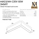 трековый однофазный светильник am group am532 wh-220v-18w smart