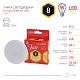 лампа светодиодная эра gx53 8w 2700k eco led gx-8w-827-gx53 б0036541