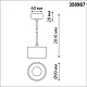 подвесной светодиодный светильник novotech over giro 358967