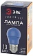 лампа светодиодная эра e27 3w 3000k erabl50-e27 б0049578