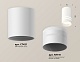потолочный светильник ambrella light techno spot xs7421022 (c7421, n7141)