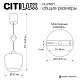 подвесной светильник citilux nort cl475021