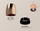 потолочный светильник ambrella light techno spot xs1144001 (c1144, n7031)