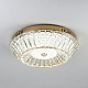 потолочный cветильник led4u l1190-400 gd